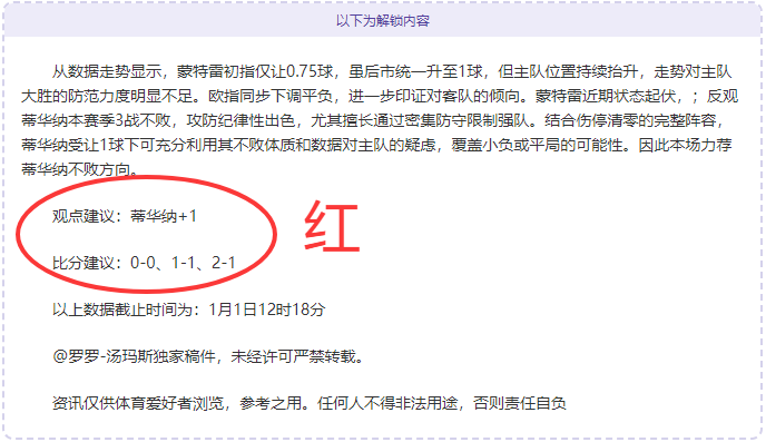 弗里克,岁再攀高峰,巴萨逆袭夺,永利皇宫app,永利皇宫app官方,永利皇宫app登录,永利皇宫app入口,永利皇宫app登录