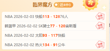 青岛西海岸,队赛季首胜,力克武汉三,永利皇宫app,永利皇宫app官方,永利皇宫app登录,永利皇宫app入口,永利皇宫app登录