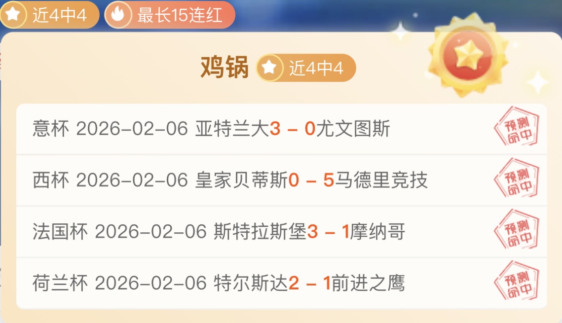 篮球风云突,马刺跃升至,次席,永利皇宫app,永利皇宫app官方,永利皇宫app登录,永利皇宫app入口,永利皇宫app登录