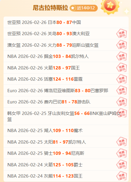 战报,力克,冰封战场,永利皇宫app,永利皇宫app官方,永利皇宫app登录,永利皇宫app入口,永利皇宫app登录