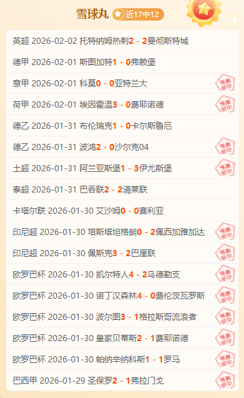 意甲联赛第,轮赛事精华,盘点,永利皇宫app,永利皇宫app官方,永利皇宫app登录,永利皇宫app入口,永利皇宫app登录
