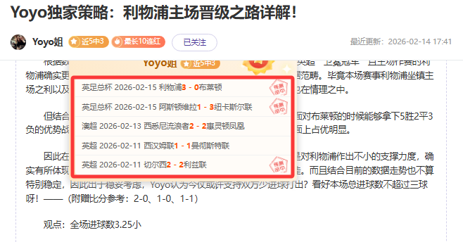 趙睿呼吁媒,体对竞赛表,现进行理性,永利皇宫app,永利皇宫app官方,永利皇宫app登录,永利皇宫app入口,永利皇宫app登录