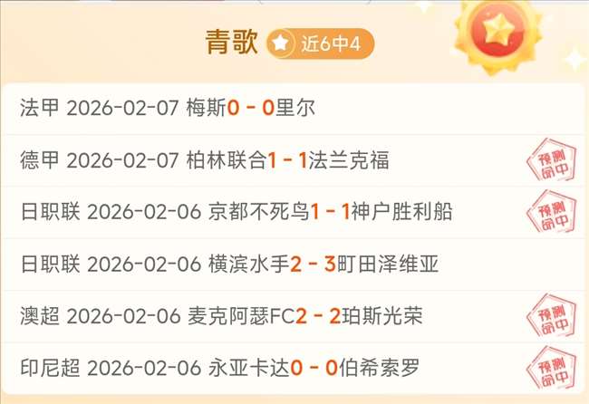 米尔沃尔对,阵伯明翰,伯明翰能否,永利皇宫app,永利皇宫app官方,永利皇宫app登录,永利皇宫app入口,永利皇宫app登录