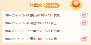 猛龙,马刺,专家解读主,永利皇宫app,永利皇宫app官方,永利皇宫app登录,永利皇宫app入口,永利皇宫app登录