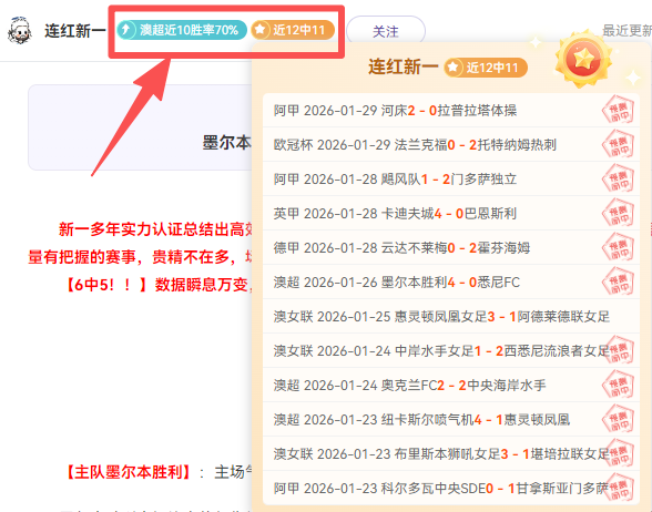 张之臻马哈,奇男双澳网,八强梦碎,永利皇宫app,永利皇宫app官方,永利皇宫app登录,永利皇宫app入口,永利皇宫app登录