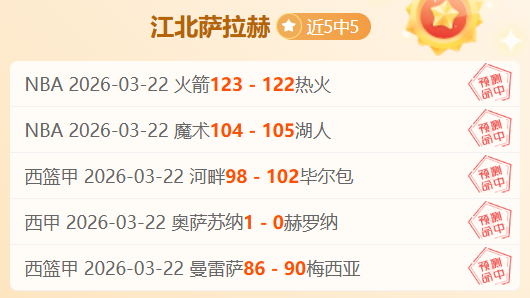 共筑篮球辉,助力发展新,篇章,永利皇宫app,永利皇宫app官方,永利皇宫app登录,永利皇宫app入口,永利皇宫app登录