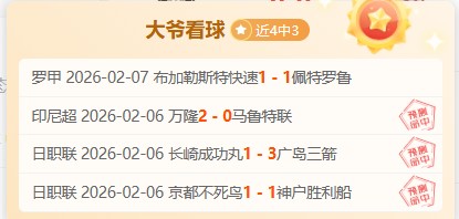 梅西美国场,馆安保引担,一年半内遭,永利皇宫app,永利皇宫app官方,永利皇宫app登录,永利皇宫app入口,永利皇宫app登录