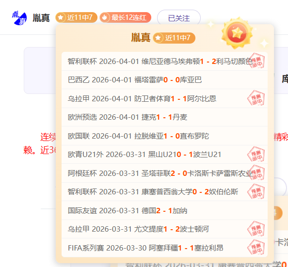 越南客场挑,战三菱电机,杯四强赛次,永利皇宫app,永利皇宫app官方,永利皇宫app登录,永利皇宫app入口,永利皇宫app登录