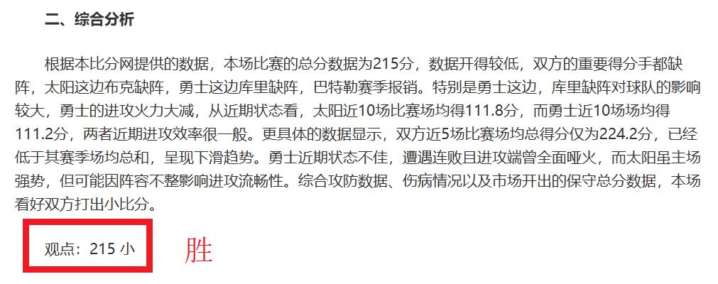 越南客场挑,战三菱电机,杯四强赛次,永利皇宫app,永利皇宫app官方,永利皇宫app登录,永利皇宫app入口,永利皇宫app登录