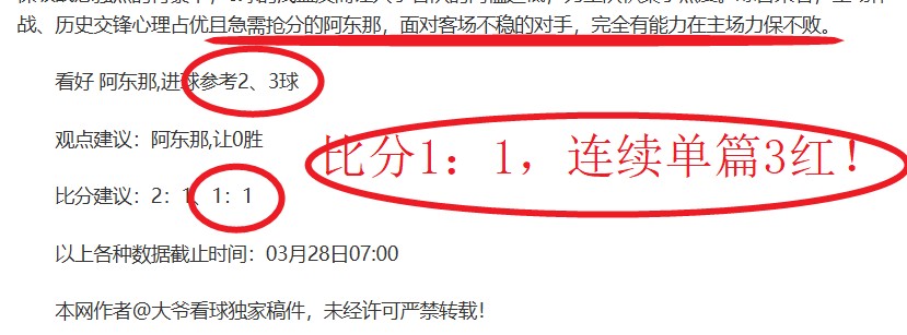 大阪钢巴主,场对阵京都,不死鸟预测,永利皇宫app,永利皇宫app官方,永利皇宫app登录,永利皇宫app入口,永利皇宫app登录