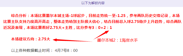 英超积分榜,惊人反转,利物浦大幅,永利皇宫app,永利皇宫app官方,永利皇宫app登录,永利皇宫app入口,永利皇宫app登录