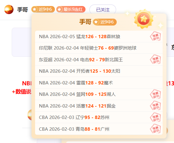 曼城对阵皇,屡遭强敌挫,后防折损严,永利皇宫app,永利皇宫app官方,永利皇宫app登录,永利皇宫app入口,永利皇宫app登录