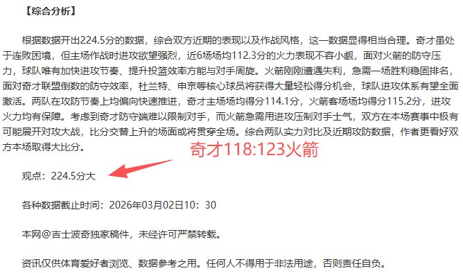 大乐透期号,专家质合分,人客场挑战,永利皇宫app,永利皇宫app官方,永利皇宫app登录,永利皇宫app入口,永利皇宫app登录
