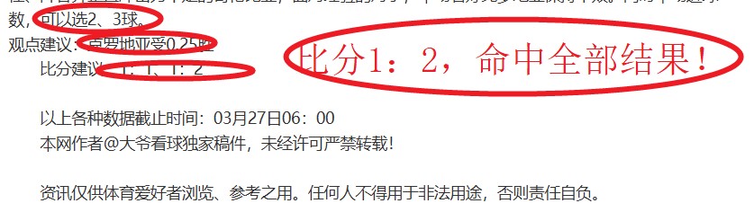 莱里亚主场,优势分析,永利皇宫app,永利皇宫app,永利皇宫app官方,永利皇宫app登录,永利皇宫app入口,永利皇宫app登录