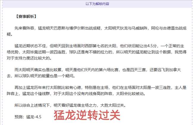 在线玩,攻略,专家质合分,永利皇宫app,永利皇宫app官方,永利皇宫app登录,永利皇宫app入口,永利皇宫app登录