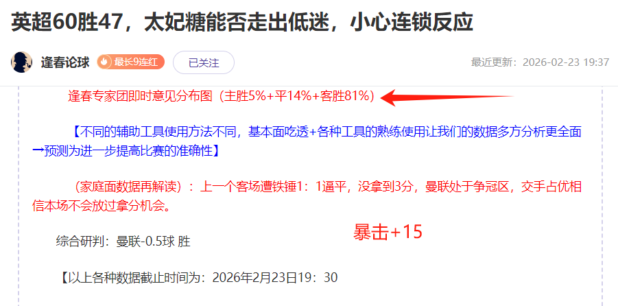 大乐透期号,专家推荐,中超冠军冬,永利皇宫app,永利皇宫app官方,永利皇宫app登录,永利皇宫app入口,永利皇宫app登录