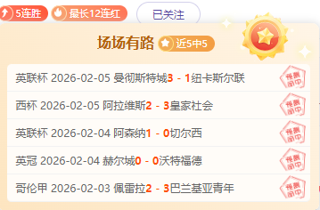 大乐透期号,林总精选,胜负推荐格,永利皇宫app,永利皇宫app官方,永利皇宫app登录,永利皇宫app入口,永利皇宫app登录
