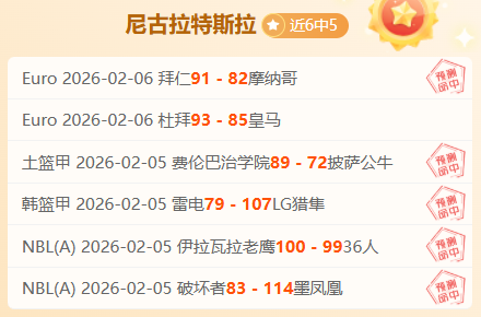 曼联多古回,归备战,专家大乐透,永利皇宫app,永利皇宫app官方,永利皇宫app登录,永利皇宫app入口,永利皇宫app登录