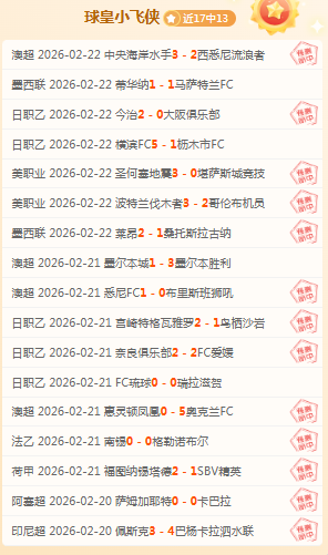 曼联多古回,归备战,专家大乐透,永利皇宫app,永利皇宫app官方,永利皇宫app登录,永利皇宫app入口,永利皇宫app登录