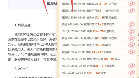 巴黎奥运乒乓球女单中国队阵容揭晓：孙颖莎、陈梦担纲主演