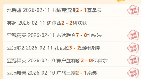 [焦点]BLG止步四强，系列赛关键表现引46人热议，282条回复交锋