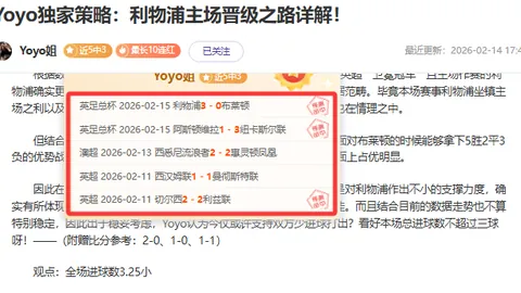 趙睿呼吁媒体对竞赛表现进行理性评论，抵制极端化评价