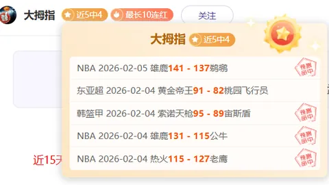 西甲豪门重返欧冠八强，时隔两年抢得先机，齐达内谋冠军征程