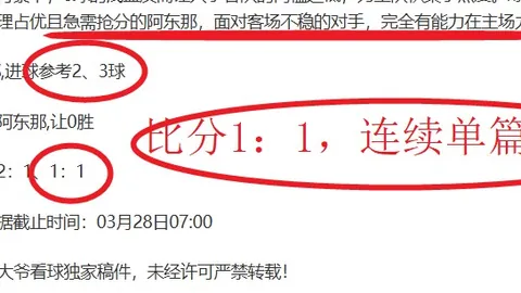 大阪钢巴主场对阵京都不死鸟预测：专家质合分析前区十码