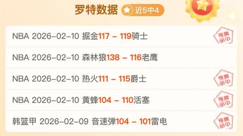 大乐透期号专家推荐：塔什干火车头质合分析前区十码