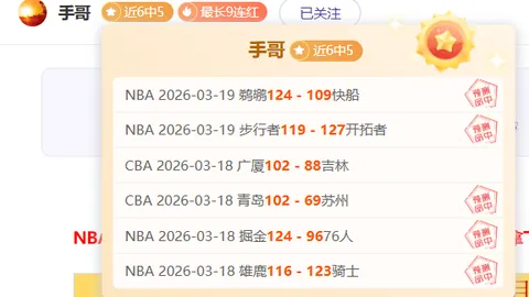 冯潇霆感怀：亲历国足巅峰时刻，遗憾广州队未能参与